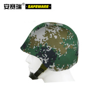 安赛瑞 迷彩头盔(锁眼款)丛林迷彩 凯夫拉防爆头盔 塑钢战术头盔 户外拓展训练迷彩头盔 10451