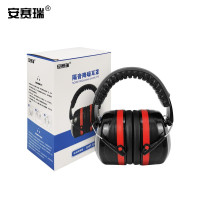 安赛瑞 降噪隔音耳罩 防噪音耳罩 工业护耳器 学习睡眠防噪音耳罩 射击打靶消音耳罩 10823