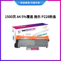 莱盛LSRY-XER-CT202332-U粉仓适用富士施乐P228db/P268b/P268d/P268dw/M228b