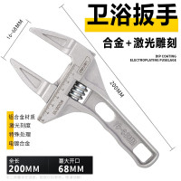 得力(deli) DL120108 卫浴扳手常规款(新VI)(银白)(把)(12把)