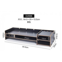 电脑显示器木质增高支架 黑色