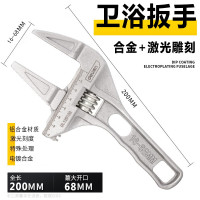 得力(deli) DL120109 卫浴扳手管活款(新VI)(银白)(把)(12把)