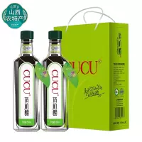 CUCU H1002 山西特产醋家用食醋有机醋礼盒装500ml*2瓶