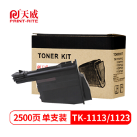 天威TK-1113粉盒 适用京瓷FS1020MFP 1025MFP墨粉1040 1125 1120墨盒1060DN