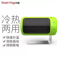 卡蛙 KW-CH100 火凤凰取暖器 (单位:台)绿色