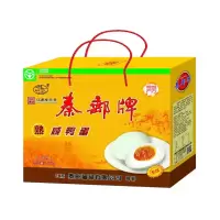 秦邮奎级手提式彩盒熟咸鸭蛋18枚1.17kg
