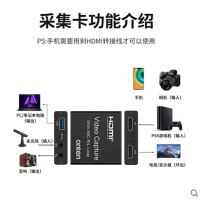 usb3.0采 集 卡视 频直 播HDMI高 清视 频采 集 盒