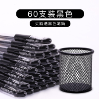 听雨轩中性笔学生用黑笔0.5mm中性笔芯水笔韩国风可爱套装小女生创意水性笔初高中生圆珠宝珠笔签字笔文具 30支笔量贩装