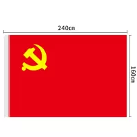 得力2号党qi4222