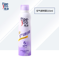 美涛空气感立体定型喷雾215ml女士刘海自然蓬松保湿滋养发胶喷雾