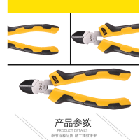防滑胶柄斜嘴钳55号高碳钢斜口钳子剪线钳6英寸 DL0201(单位:个)(BY)