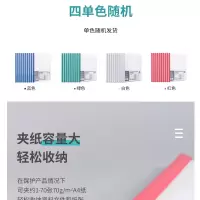 得力(deli)10只A4加厚15mm抽杆夹5855 10只单色随机（单位：只）（BY）