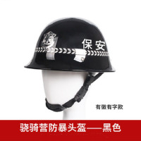 防爆防暴头盔防护保安头盔学校幼儿园