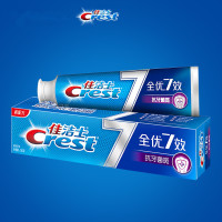 佳洁士(Crest) 牙膏 全优7效抗牙菌斑牙膏(7重功效 洁白牙齿 防蛀护牙釉 新老包装随机发) 120g 4只