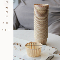 蛋糕纸杯卷杯礼帽杯 50个/组