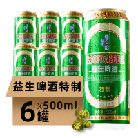 益生啤酒整箱特价装 500mlx6听