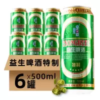 益生啤酒整箱特价装 500mlx6听