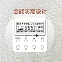 格力商用空调线控器XC71-33/H2