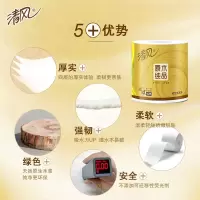 卷纸清风A24CGZT(12