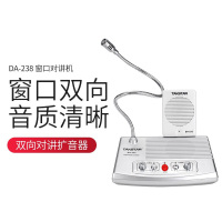 扩音器DA-238 1104