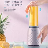 美的(Midea)BL20B15 榨汁机 350ML