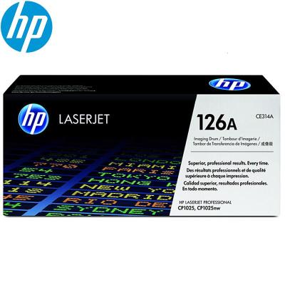 【HC】惠普 HP CE314 黑色成像鼓 126A (适用CP1025/CP1025nw机型) 约23000页