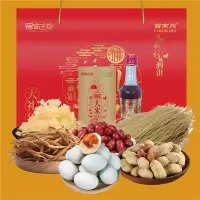 [江苏乡村振兴][财政集采][泗洪]苏合 西南岗精品生活礼盒 100型