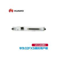 华为(HUAWEI) U111ASIB1 eSpace IAD1224模拟用户接口板