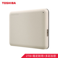 东芝(TOSHIBA) 2TB 移动硬盘 HDTCA20YW3AA