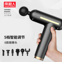 南极人 筋膜枪 按摩仪器官方标配 健身达人款 彩盒+6个按摩头(一个装)可定制