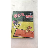 粘鼠板 强力粘鼠板捕鼠器粘大老鼠