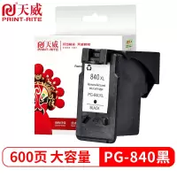 天威 PG840-黑色墨盒 适用佳能MX528/458/398/378/438