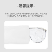 护目镜 单位：副