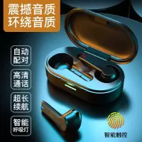 唯晟 WSL32触控便携无线耳机 黑色