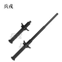 兵戎 机械自动伸缩棍合法车载防身用品防狼自卫用品便携
