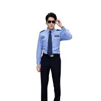 兵戎 保安服长袖衬衣物业工作服高级保安衣服衬衫短袖制服 蓝色套装
