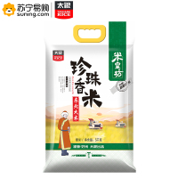太粮 米皇坊珍珠香米 5kg/袋
