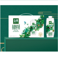 伊利 金典 有机纯牛奶梦幻盖250ml*10盒/箱(礼盒装)3.8g升级乳蛋白 原生高钙 有机可追溯