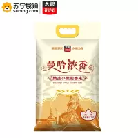 太粮 曼哈浓香精选小茉莉香米 5kg/袋