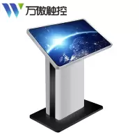万傲 WA43C 卧式多媒体触控一体机 查询触摸屏广告机 32英寸 I5 4G 128G固态 单位：台