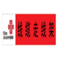 翌良 走线架标识 高性能 200*35 线缆 光纤 电缆