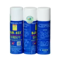 DJB-823 220ml DJB-823固体薄膜保护剂（H-型） 喷罐（联系客服）