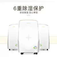 格力除湿机 DH20EH(工期15天)