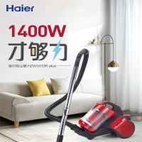 海尔(Haier)吸尘器HZW1413Rplus（工期15天）