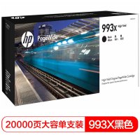 惠普 HP 993X 黑色大容量页宽耗材(适用于惠普页宽777z/750dw/750dn/772dw/dn)
