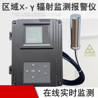 BESOON北上 区域Xγ辐射监测报警仪 在线式环境辐射检测仪 通道射线检测仪 BES-5000主机(台)