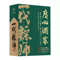 广州酒家一代粽师高端粽子礼盒1600g端午蛋黄肉粽