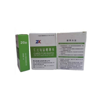 速测卡农残速测卡/盒