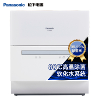 松下 Panasonic 5套容量 台式易安装 洗碗机家用 高温除菌 独立烘干 NP-K8RAH1D