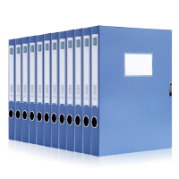 得力(deli) 5603 加厚档案盒55mm塑料收纳盒 资料文件财务凭证盒 蓝色
